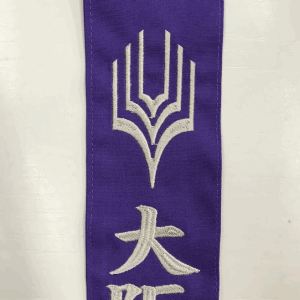 駅伝たすき　刺繍　校章